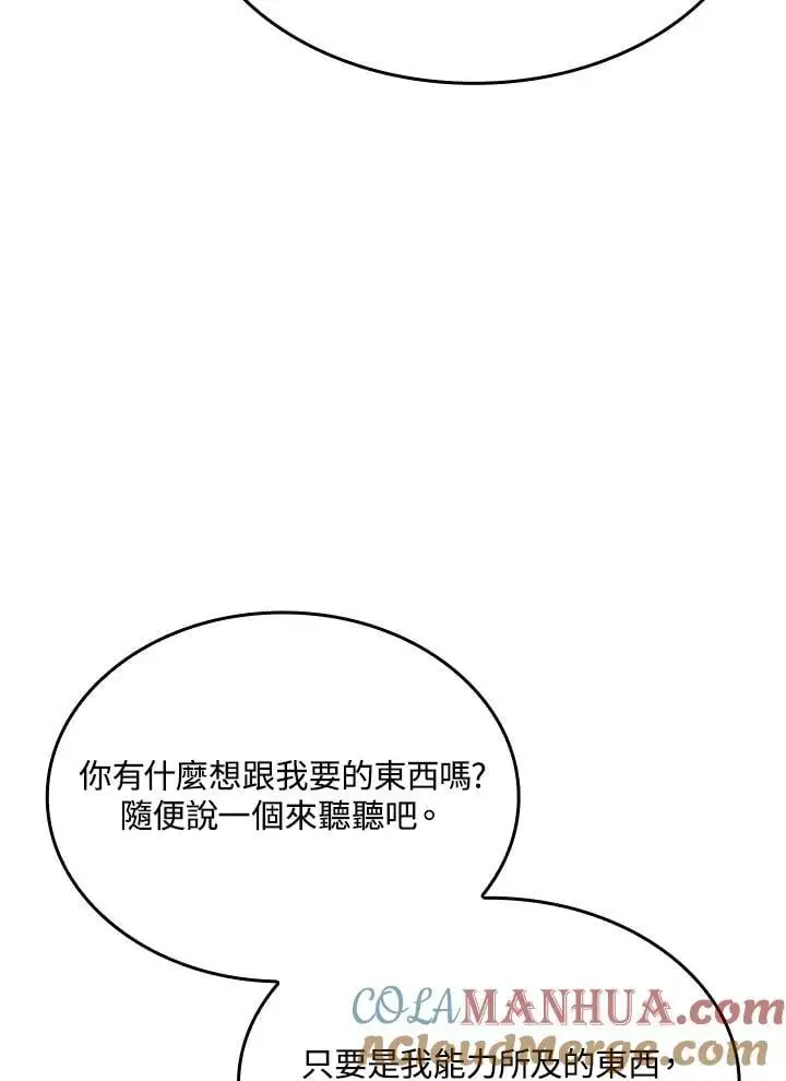第34话132