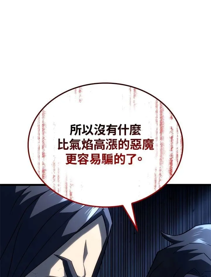 第71话103