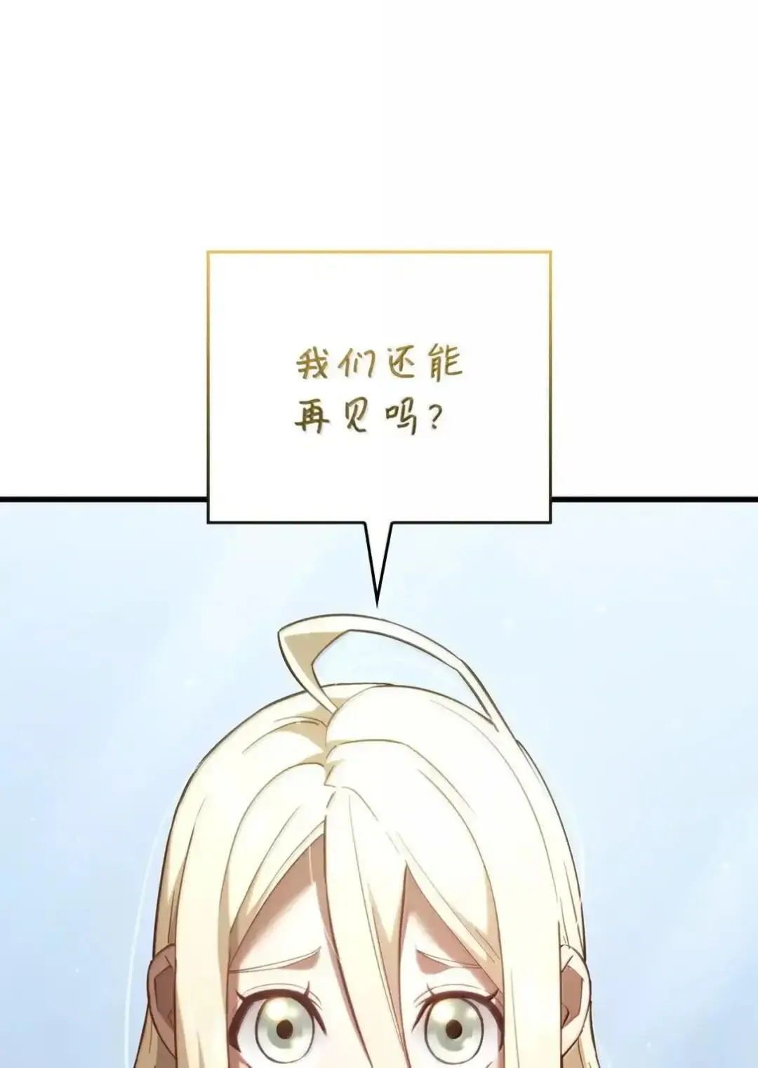85 最后一天19