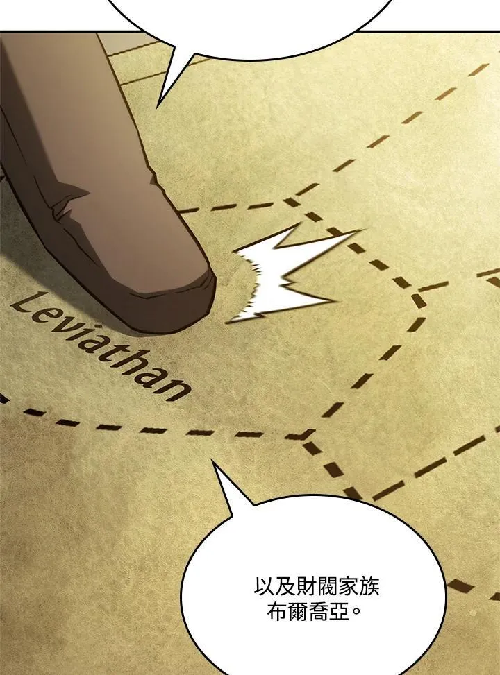 第47话59