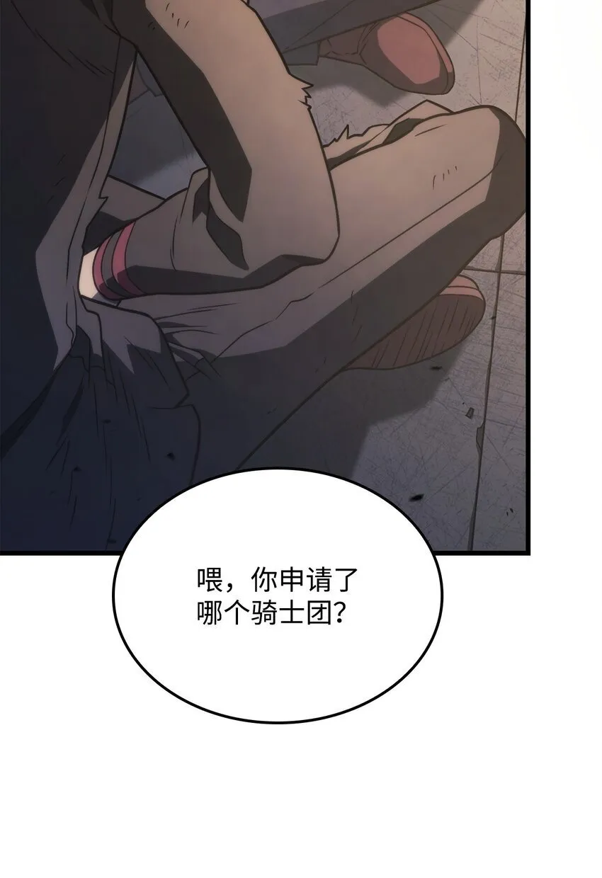 16 职位50