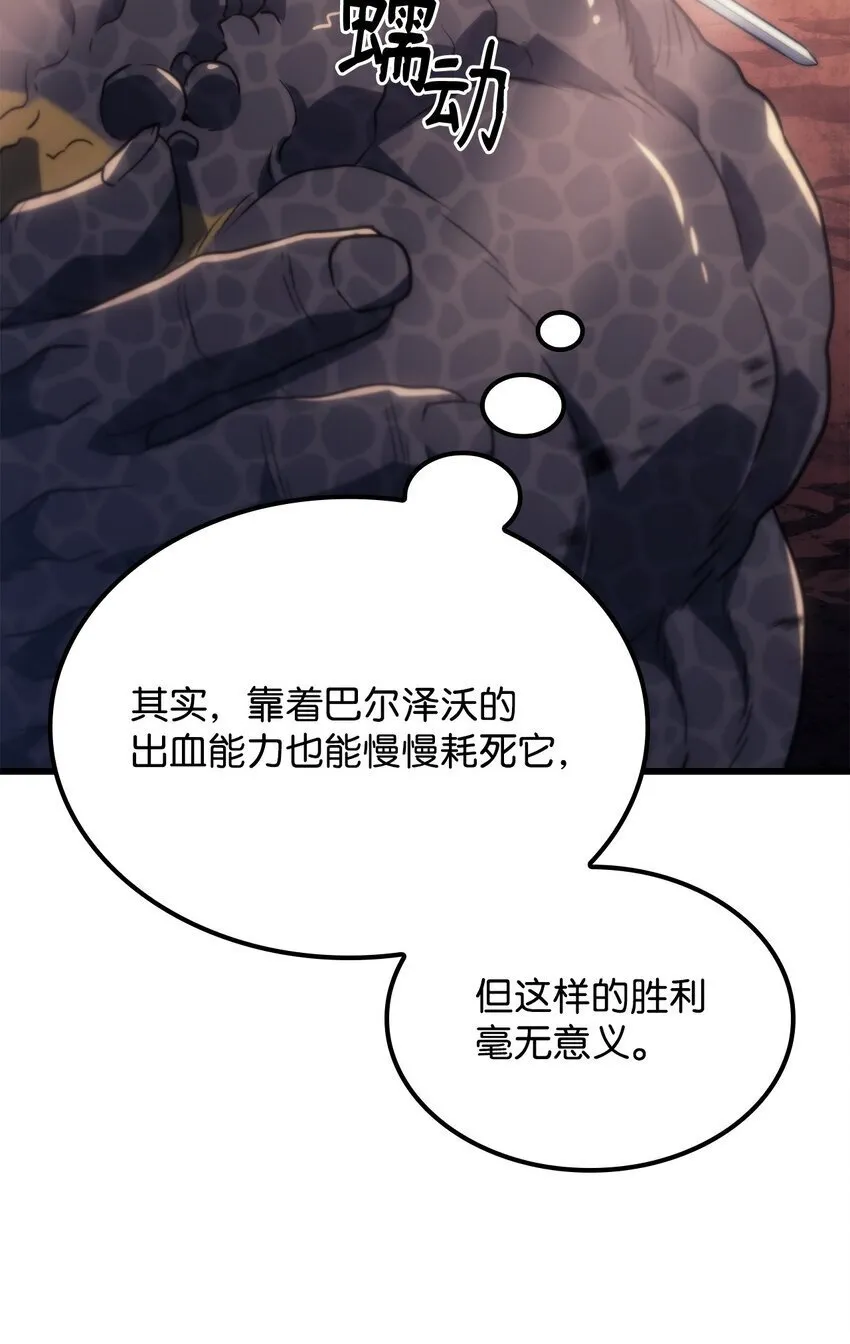 11 震惊四座58
