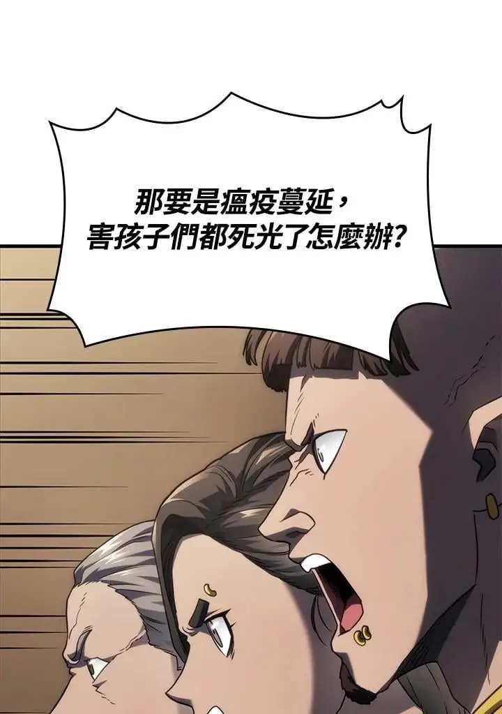 第42话121