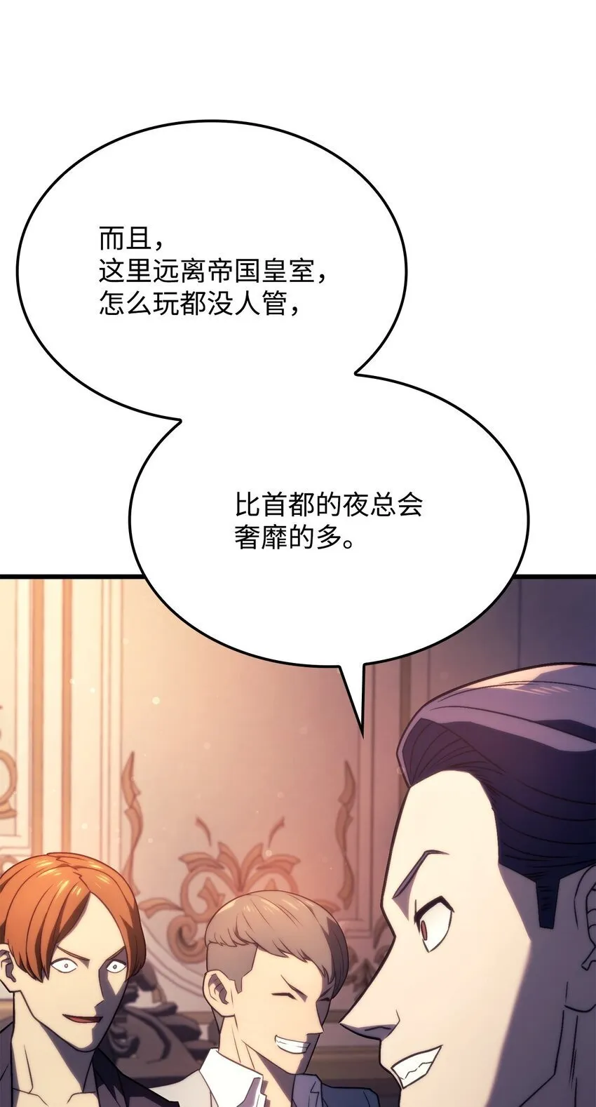 19 教做人15