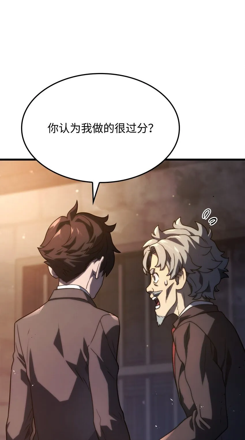 20 震慑全市11