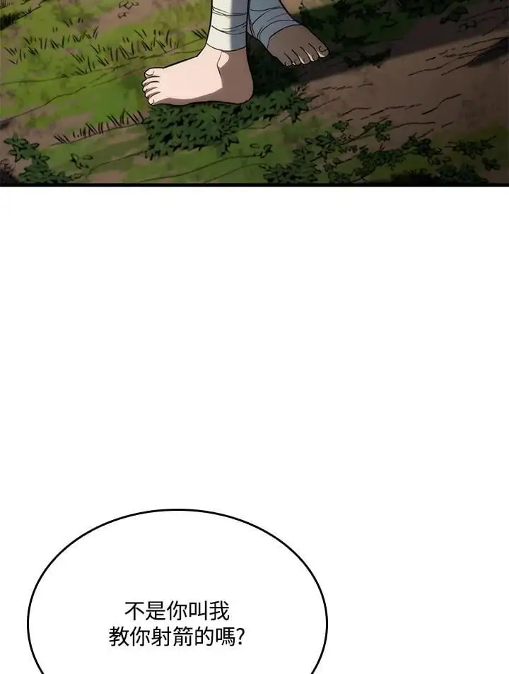 第35话6