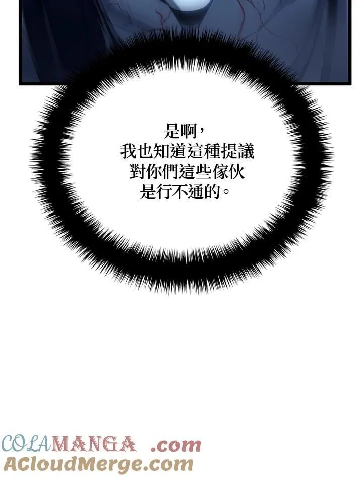 第73话48