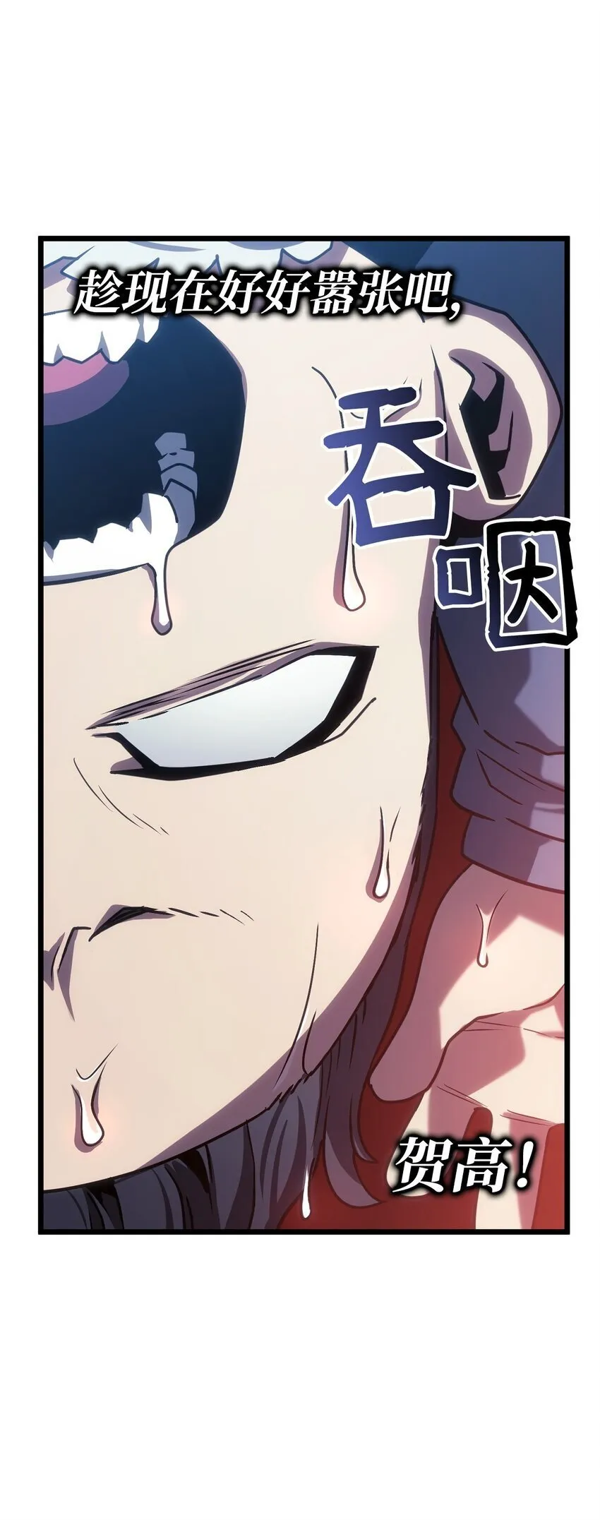 01 重生104
