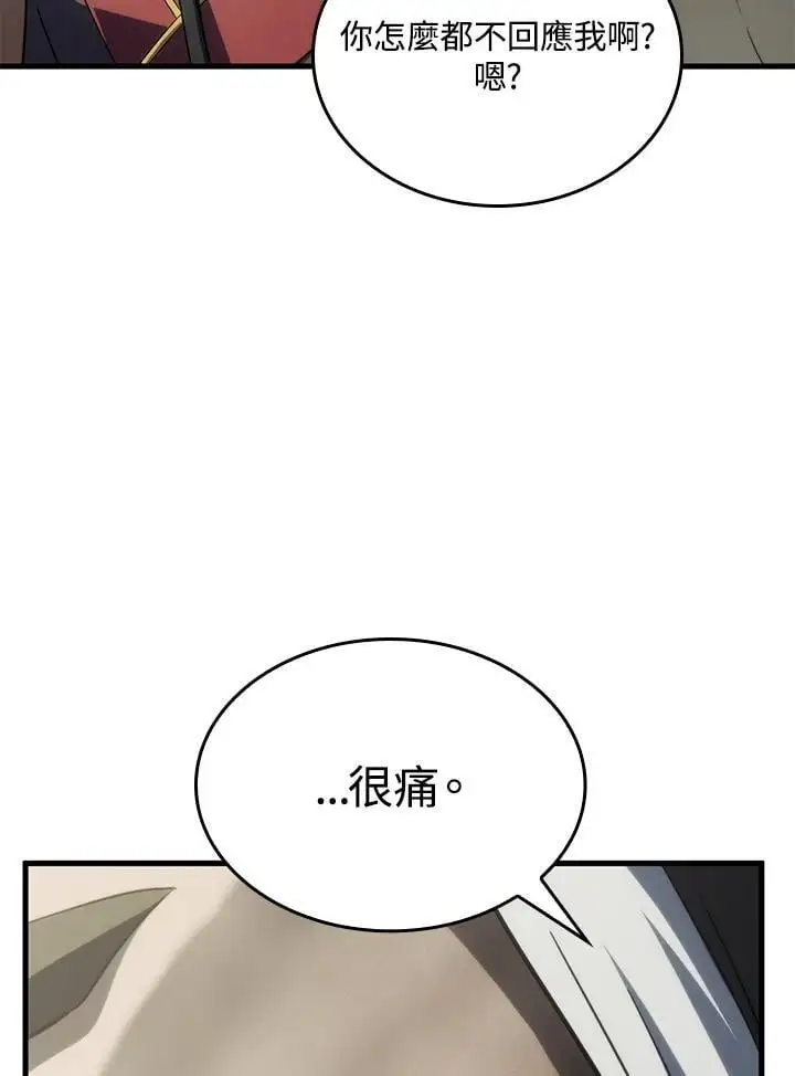 第34话113