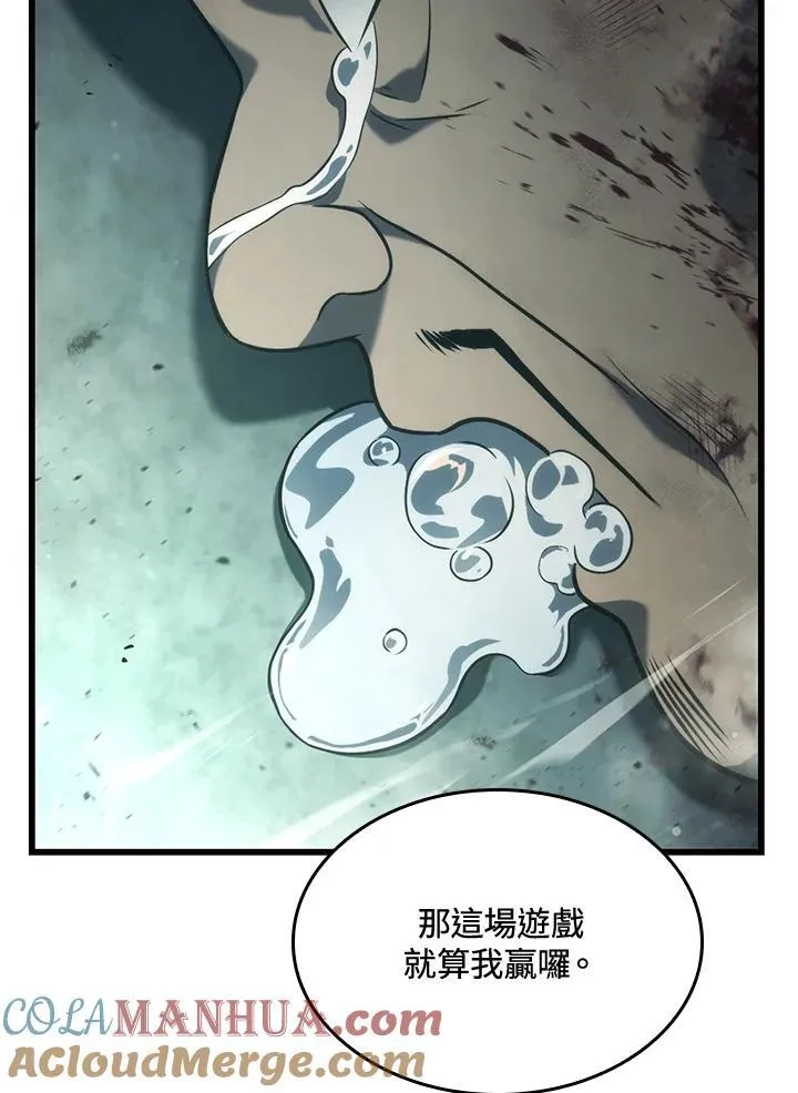 21 马戏团144