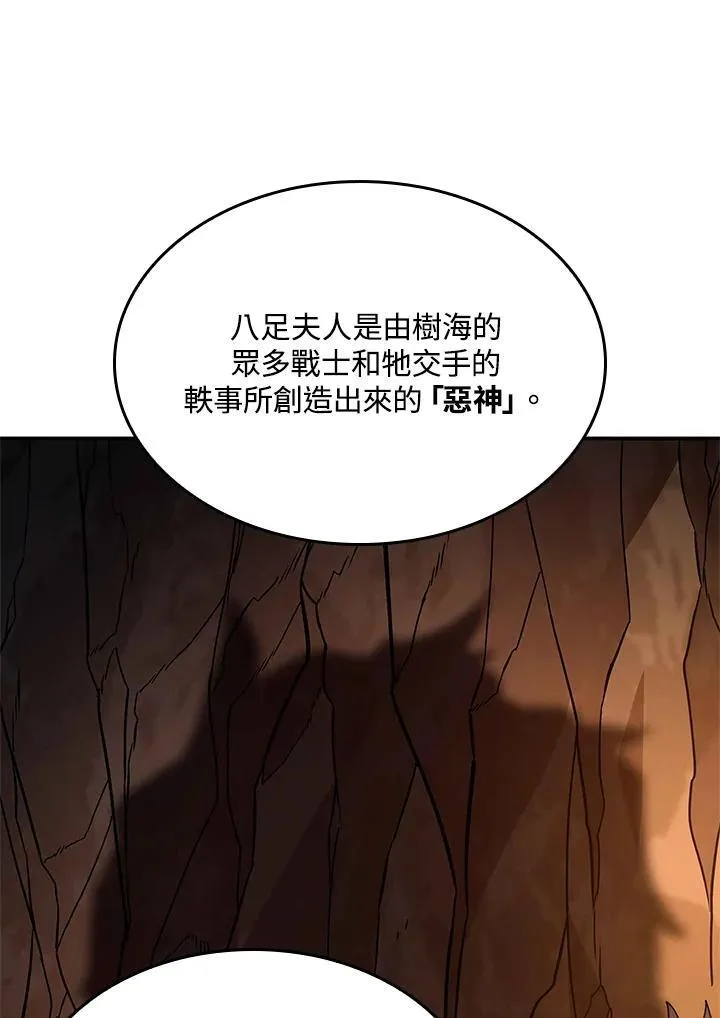 第56话153