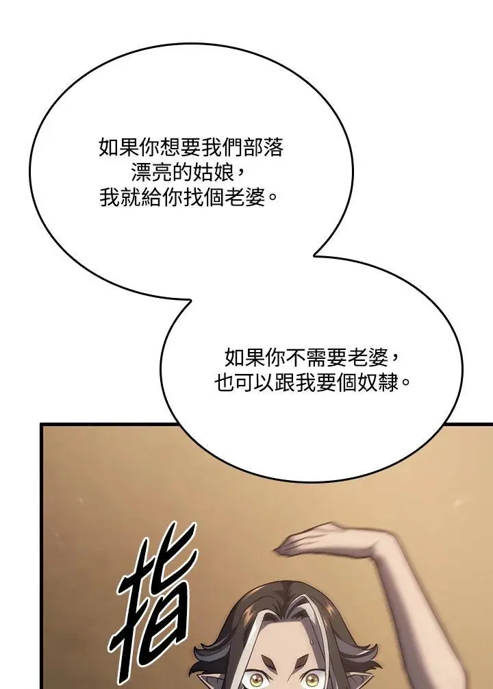 第37话142
