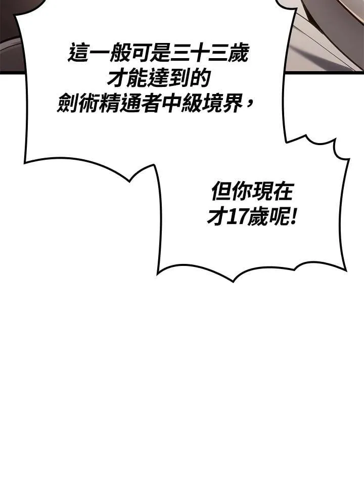 第65话94