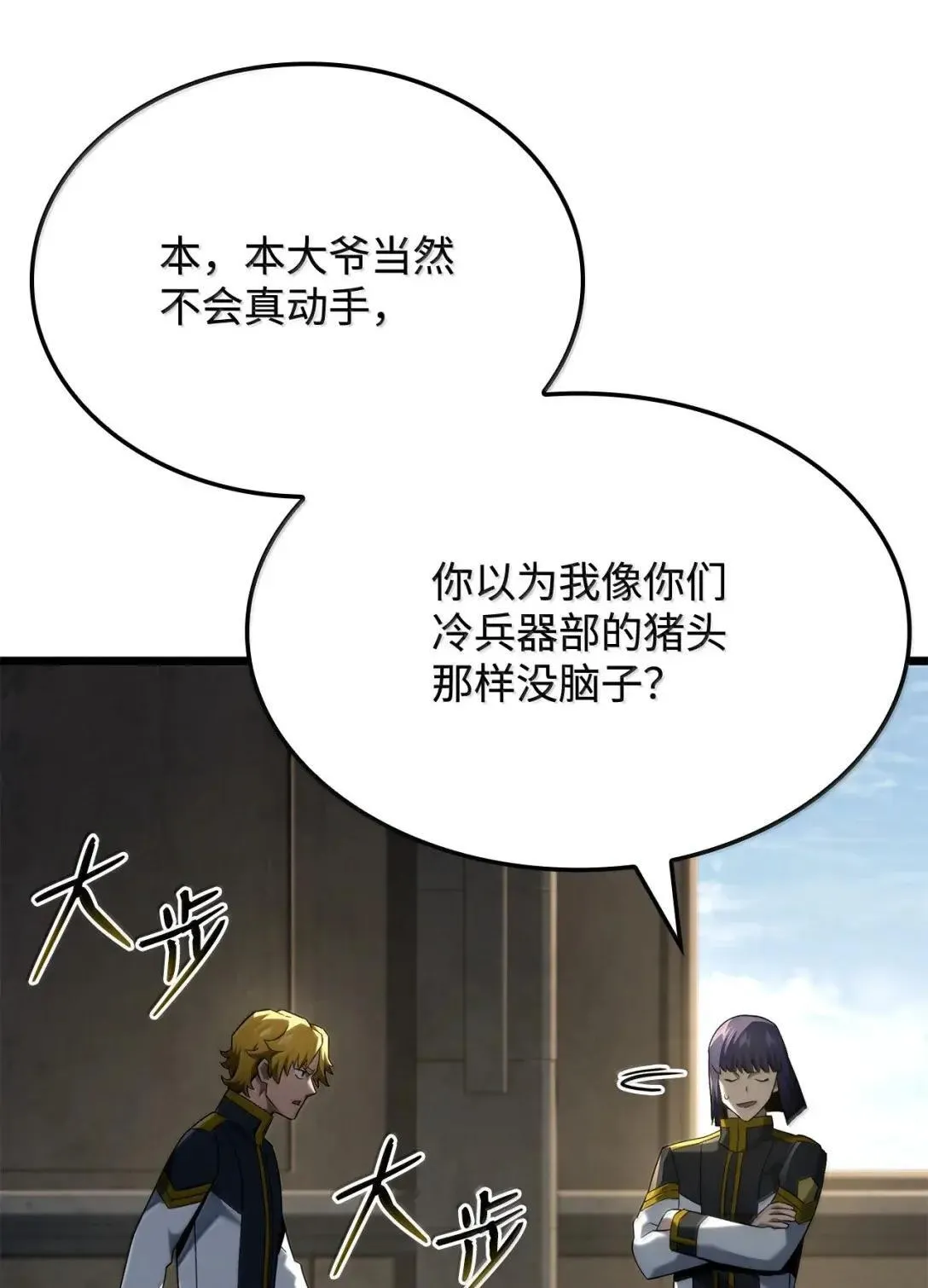 92 组队31