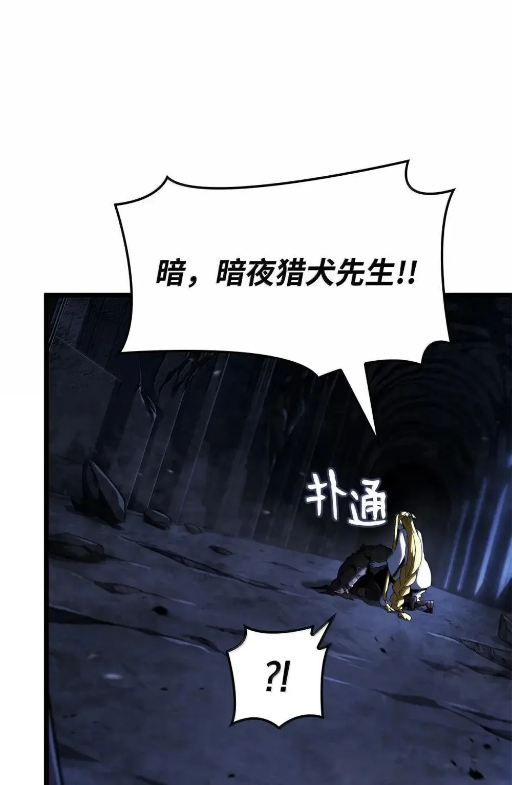 87 正主现身124
