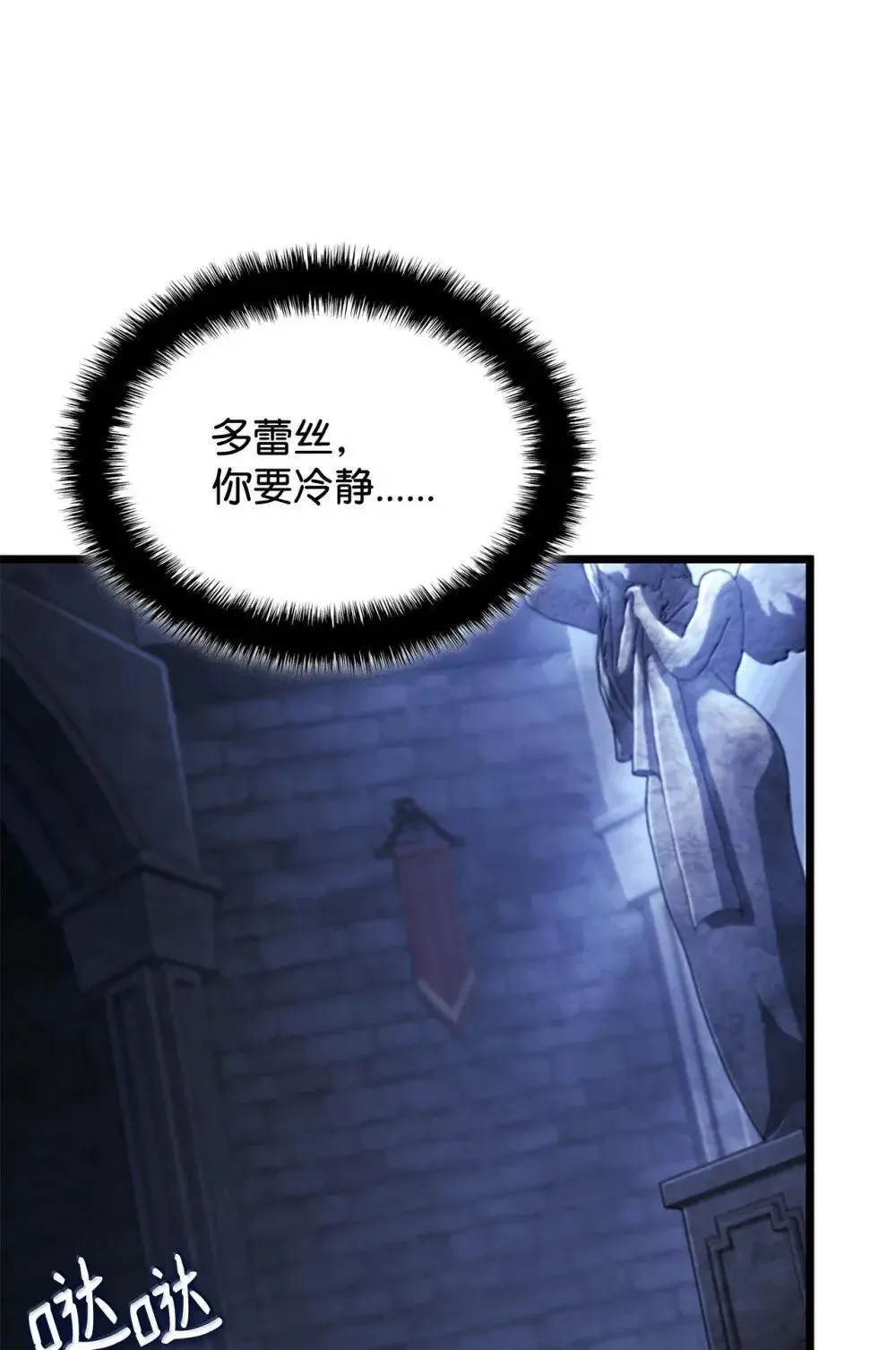 86 熟人42