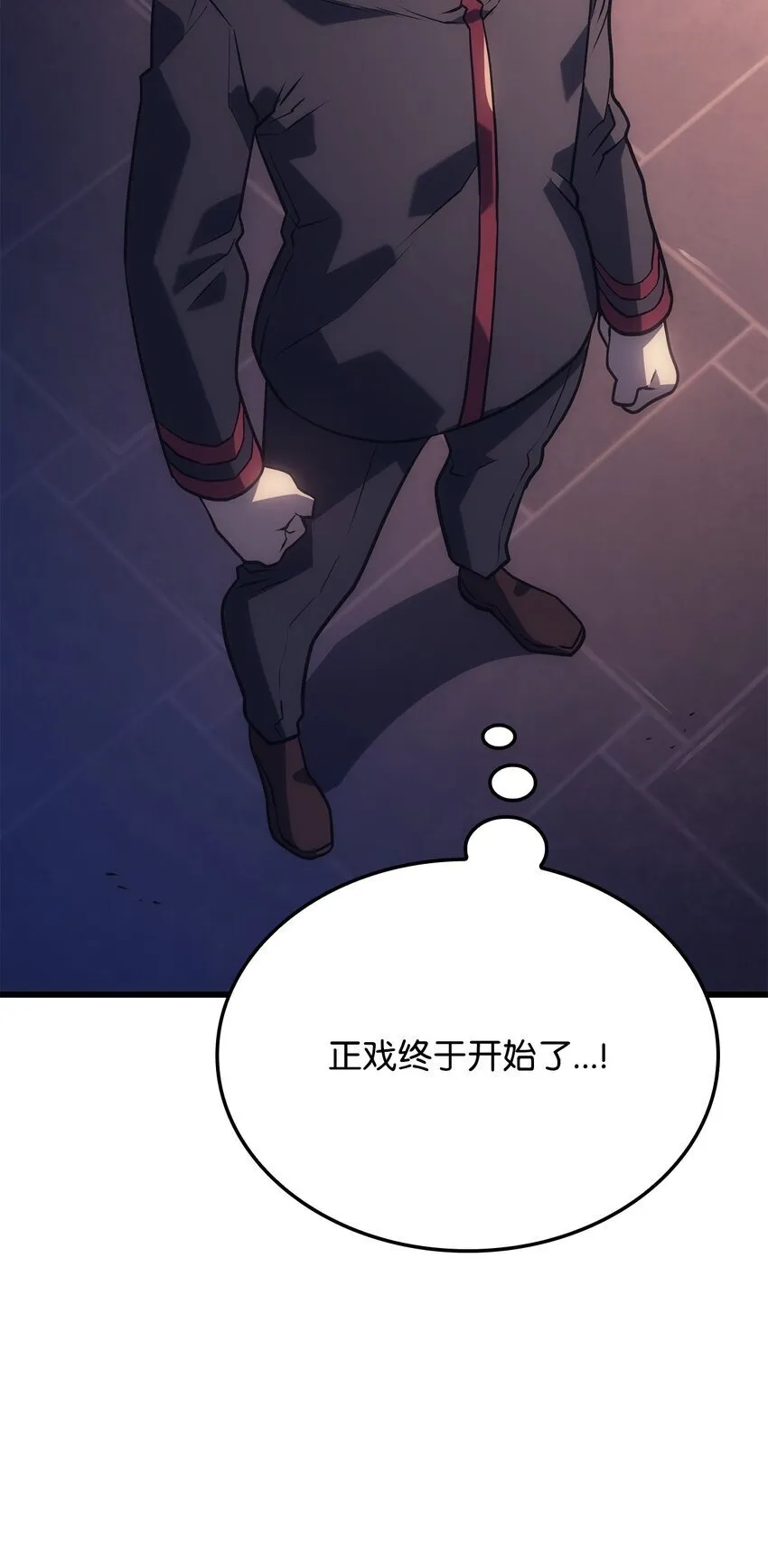 08 初代剑籍94