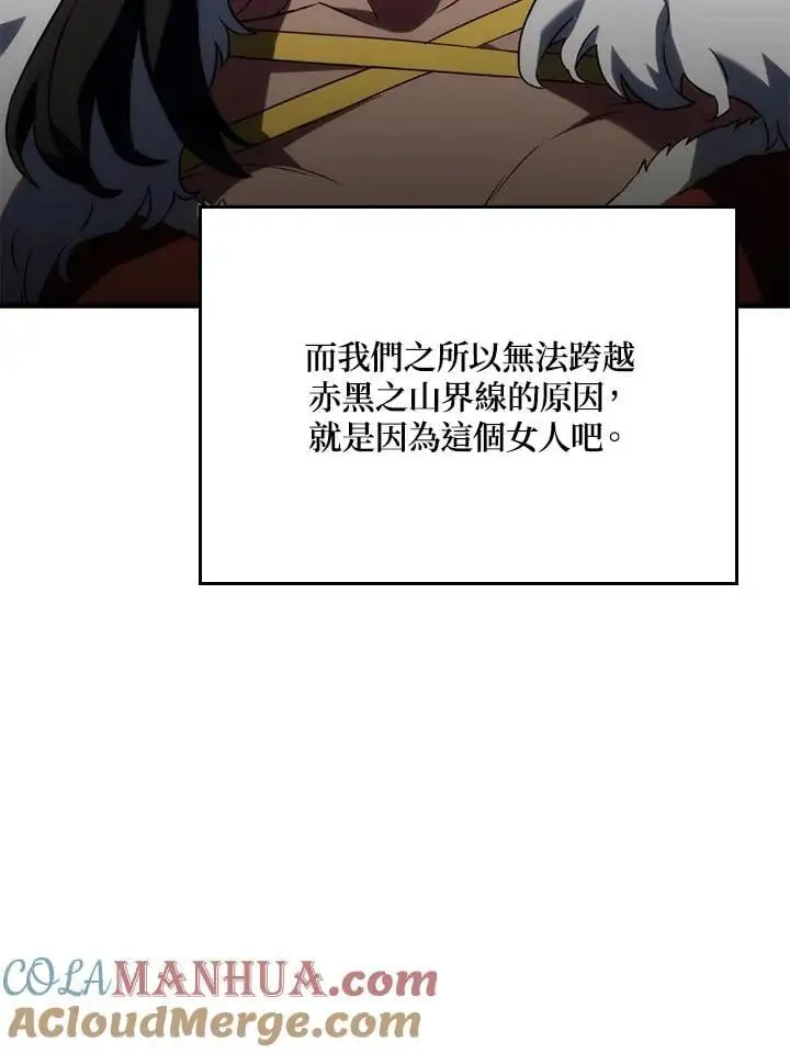 第33话24