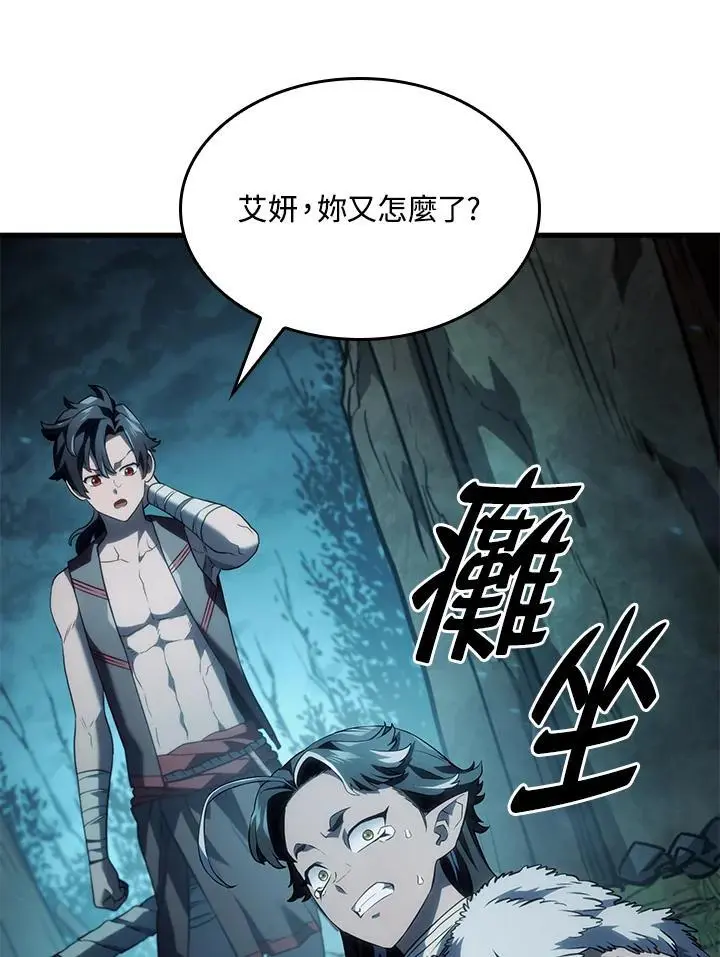第41话119