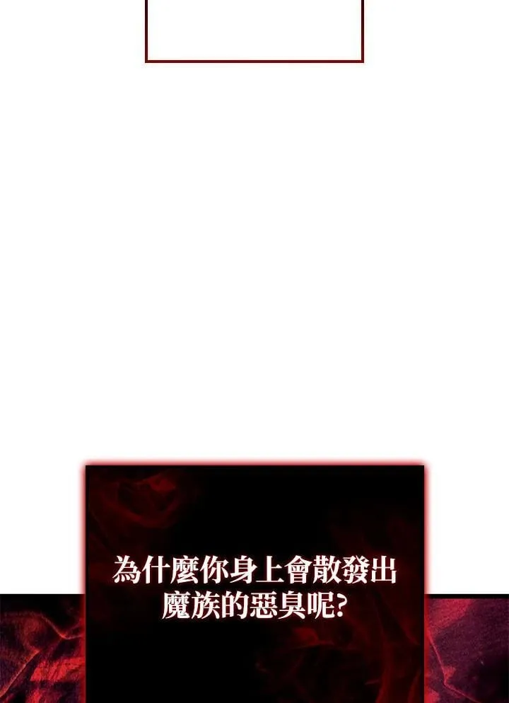 第66话6