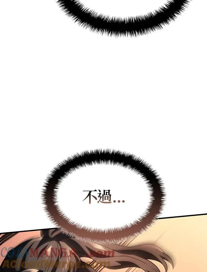 第54话88