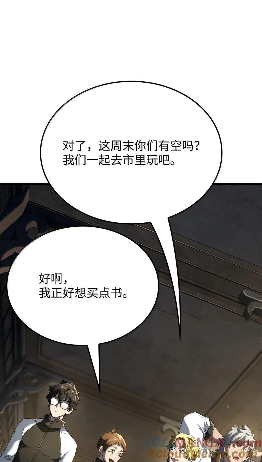 81 领袖气质48