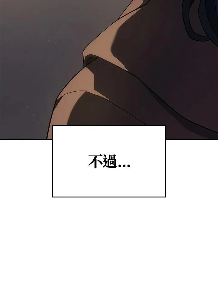 第56话119