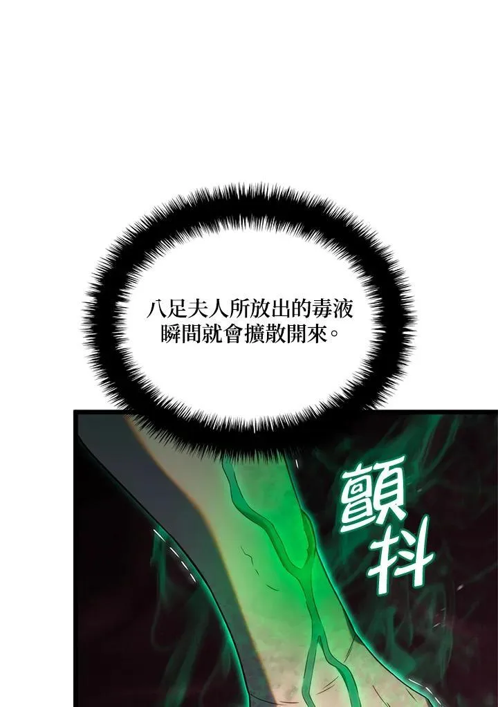 第58话82