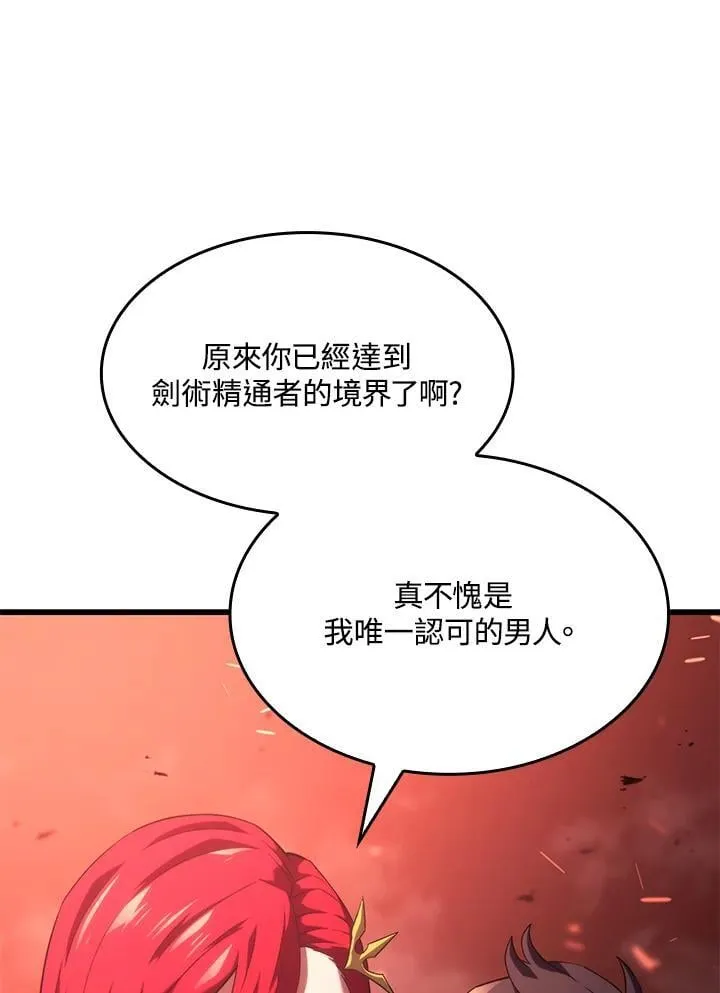 第28话94