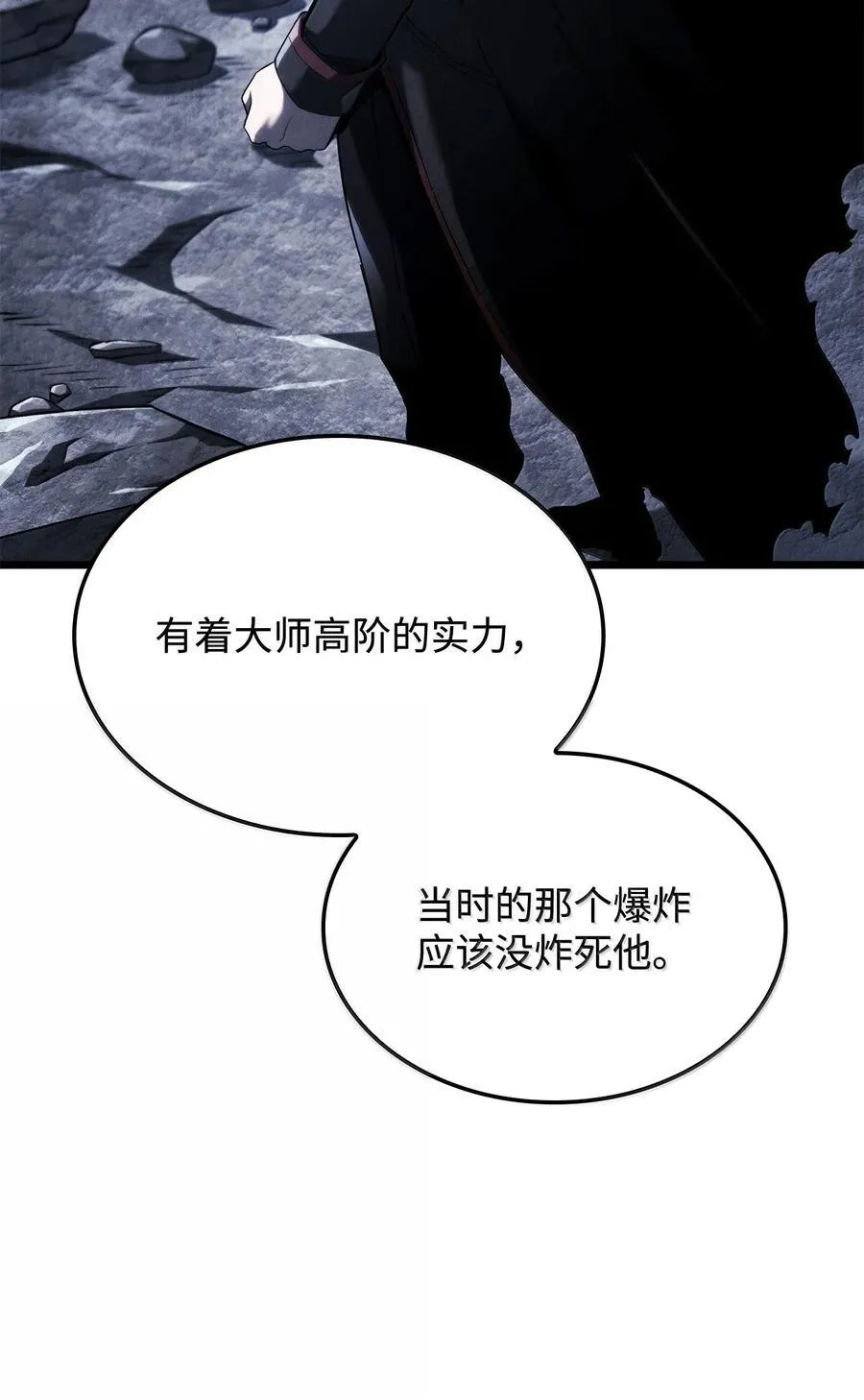 81 领袖气质115