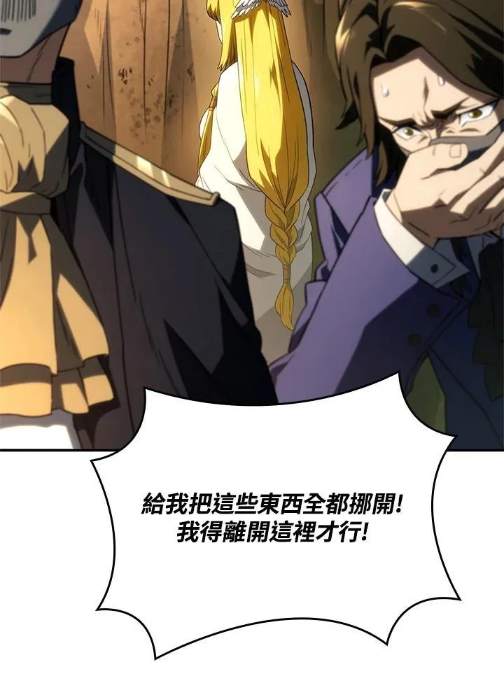 第48话58