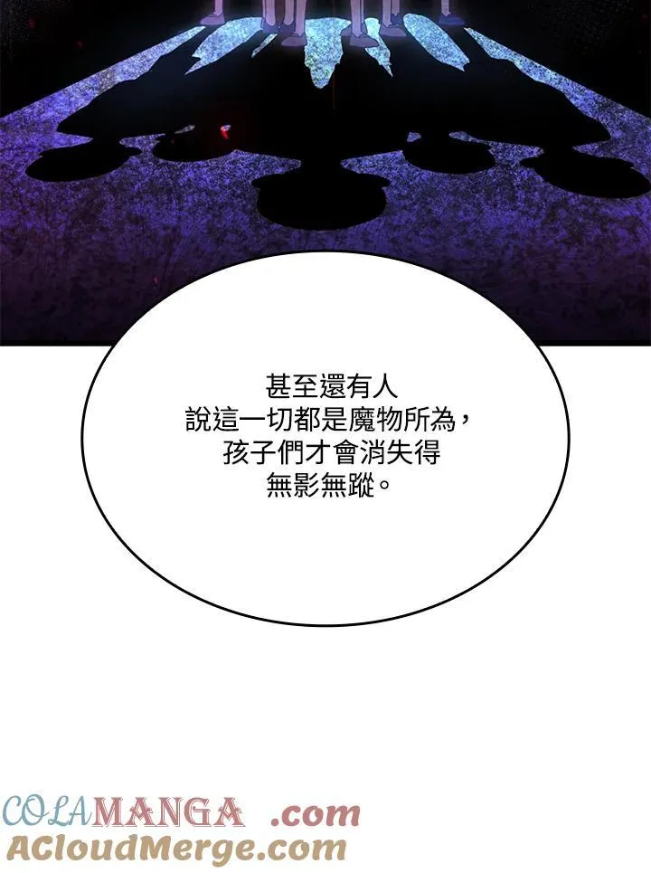 第63话28