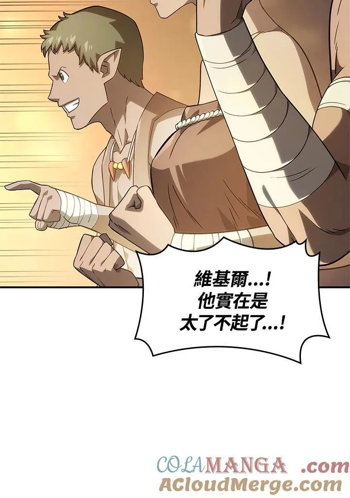 第51话20