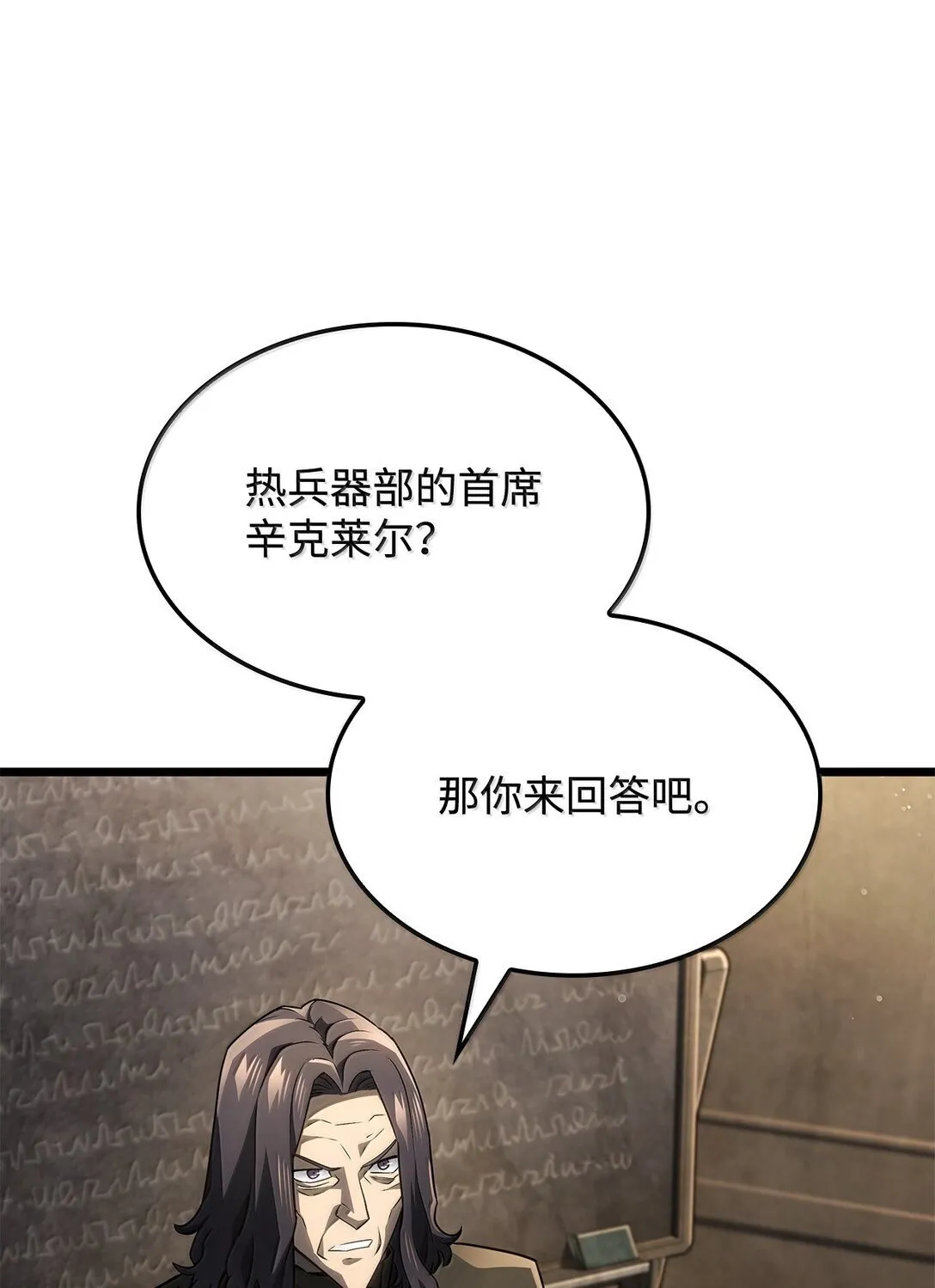 77 震惊四座15
