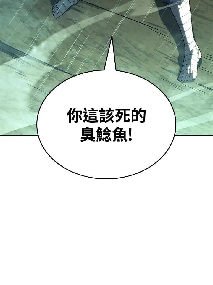 第43话86