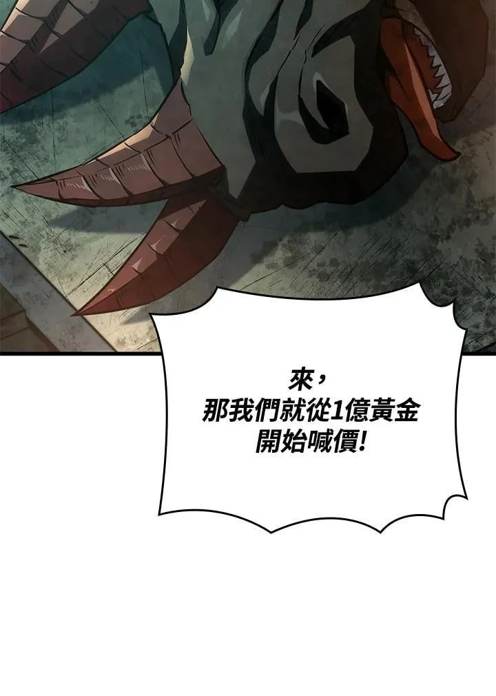 21 马戏团38