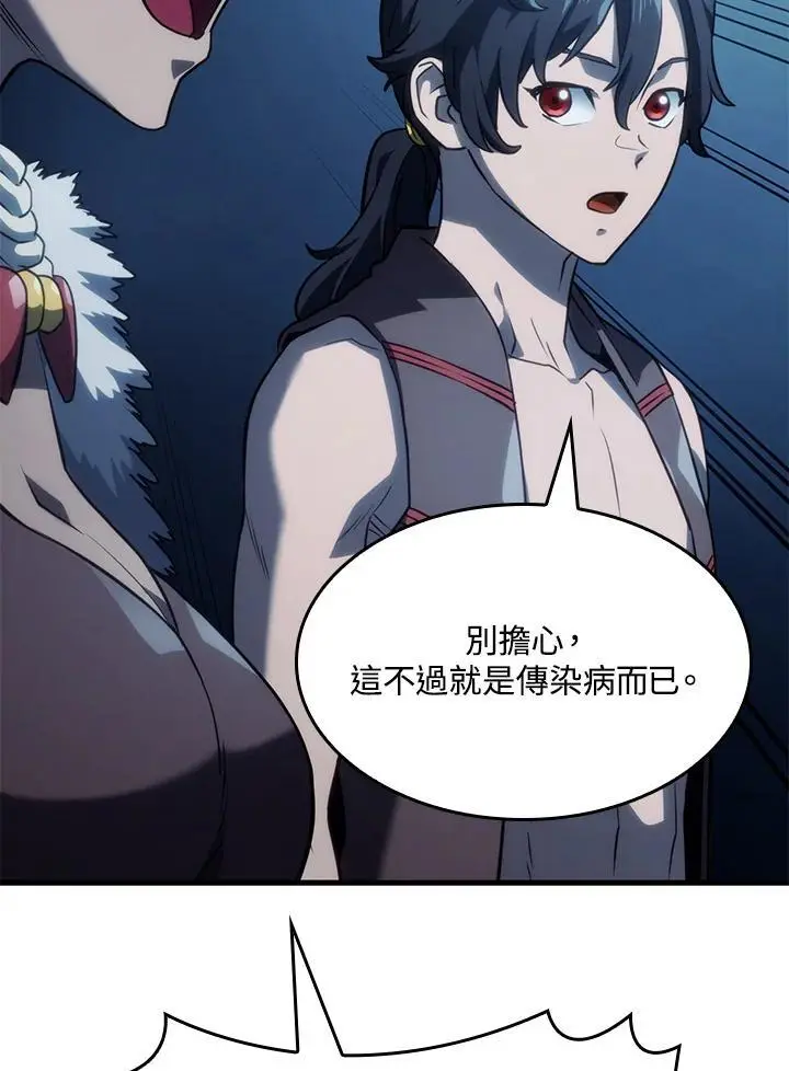 第41话103