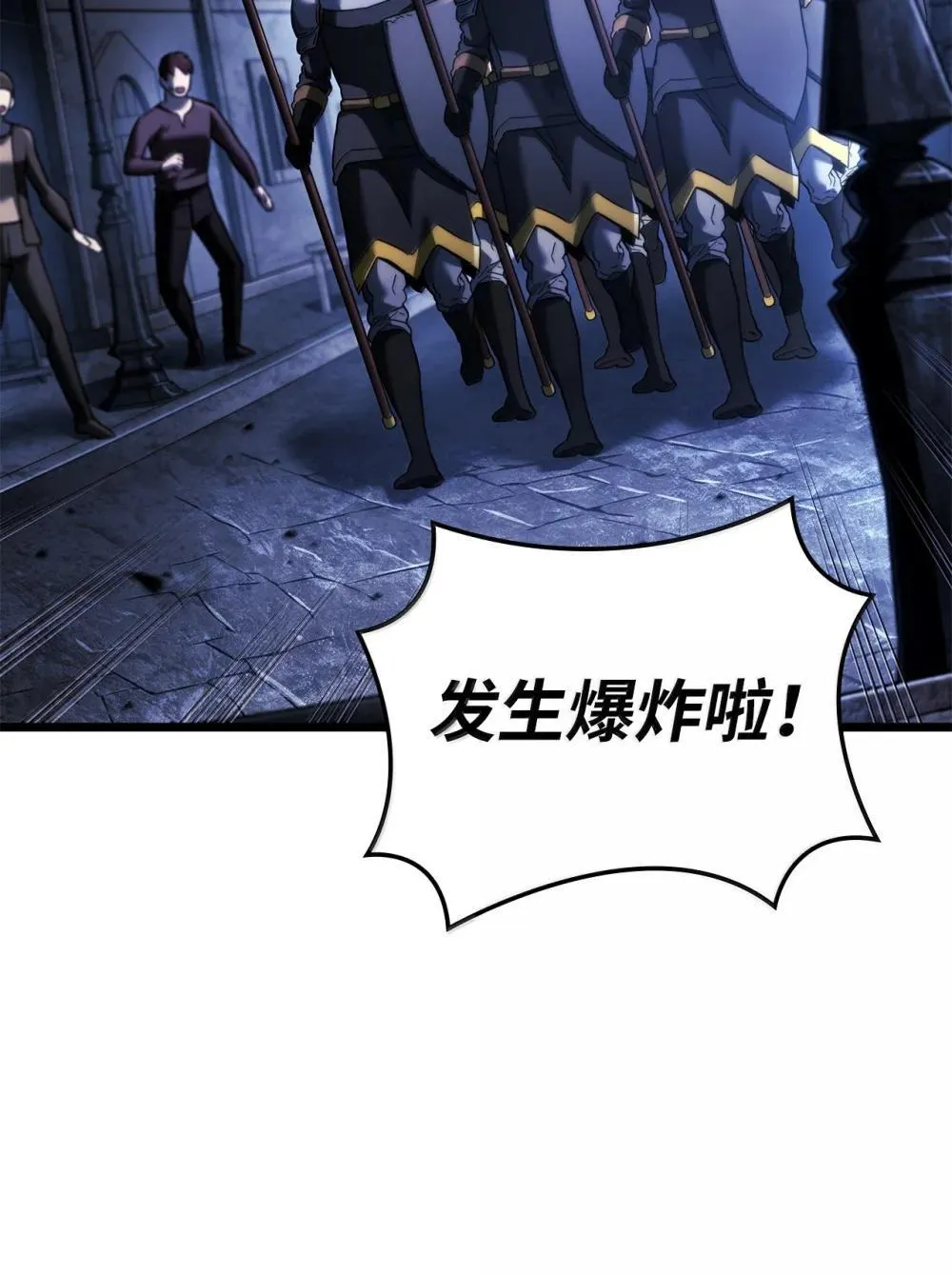79 又一个爪牙93