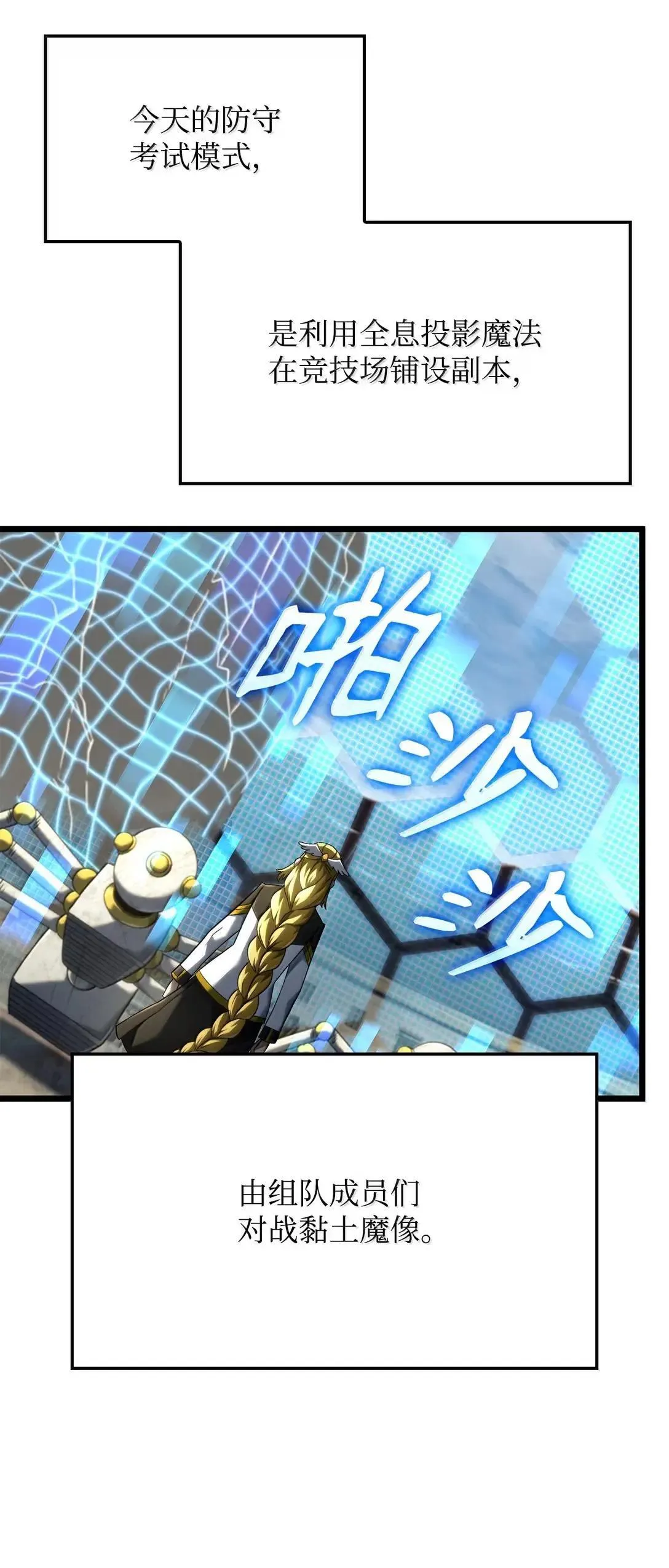 92 组队63