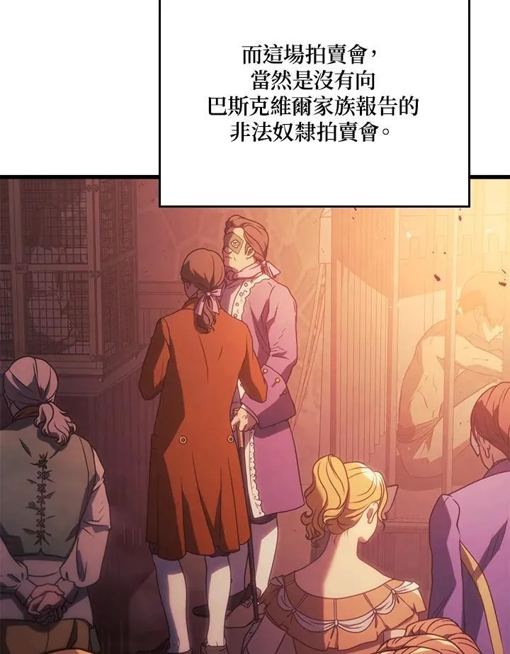 21 马戏团5
