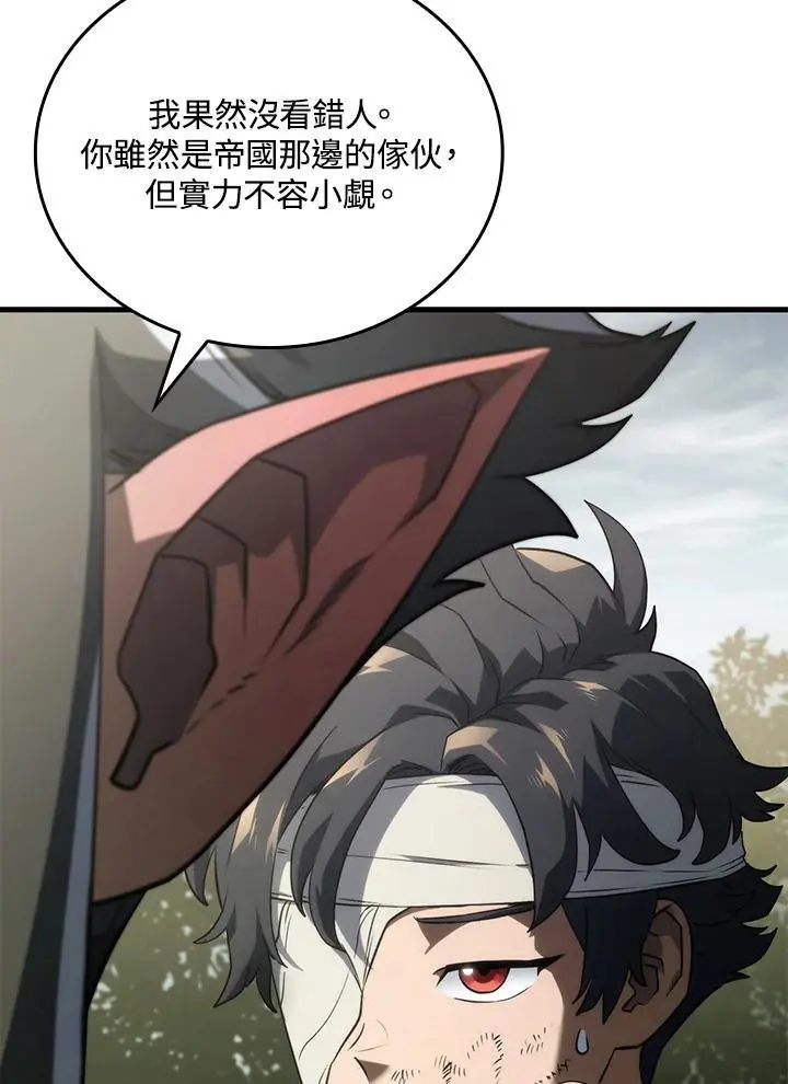 第34话130