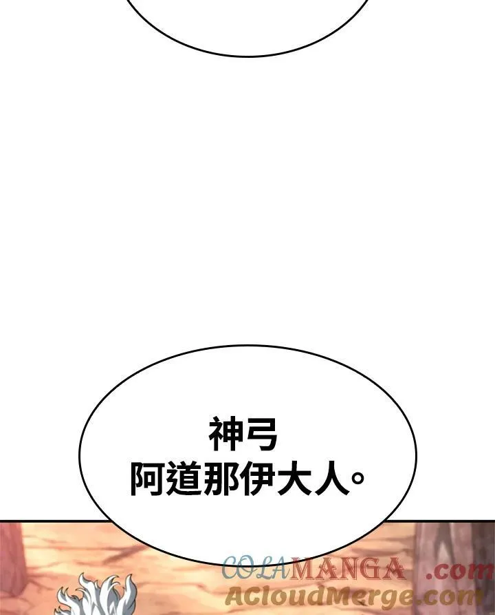 第54话28
