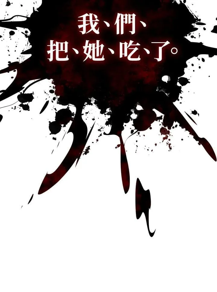 第27话143