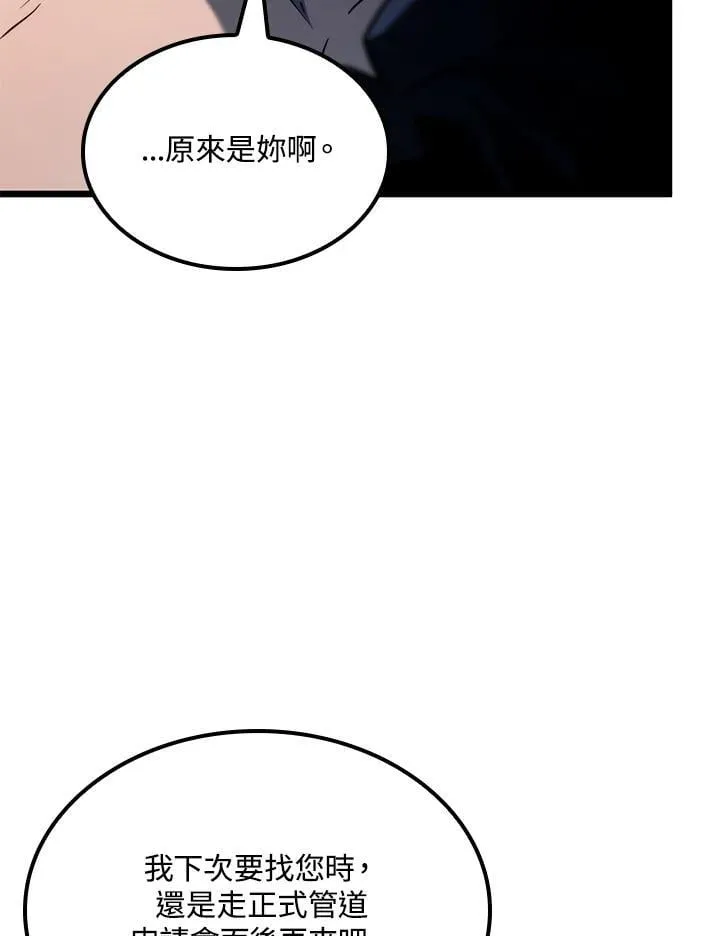 第64话71