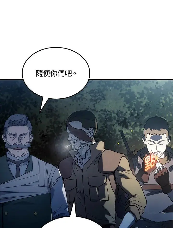 第39话15