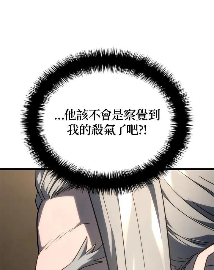 第69话59