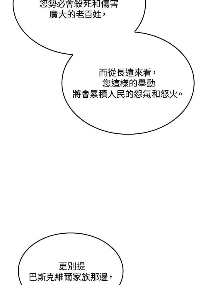 第24话25