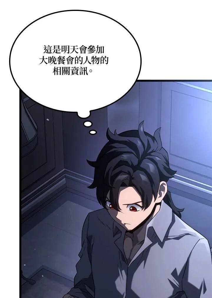 第64话99