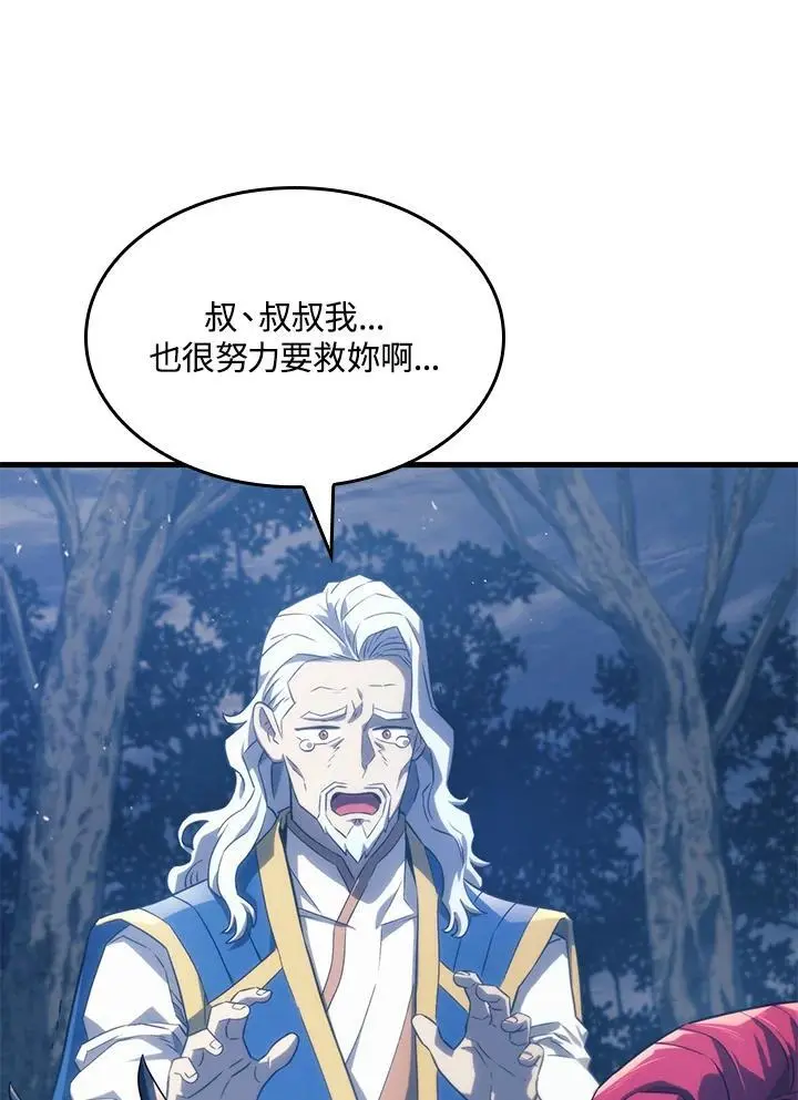 第30话101