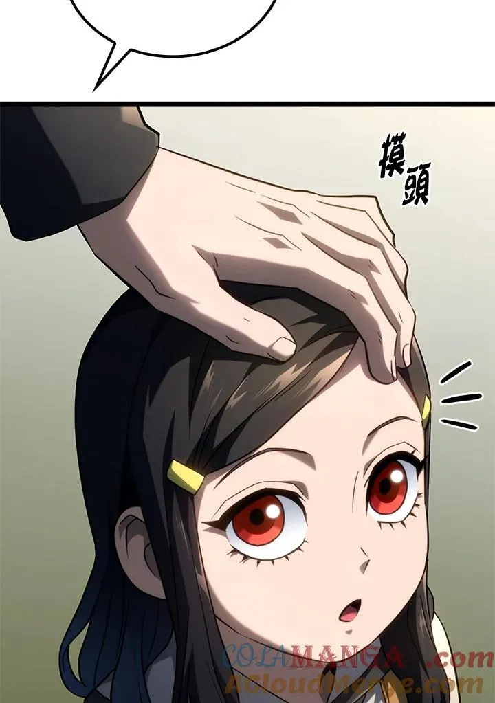 第70话48
